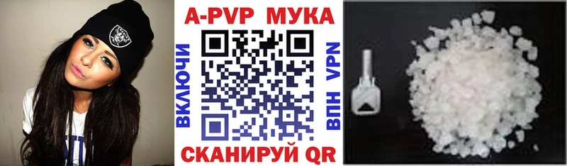 Alpha-PVP кристаллы blacksprut ТОР Сенгилей