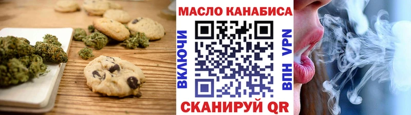 Canna-Cookies конопля  MEGA ссылки  Сенгилей 