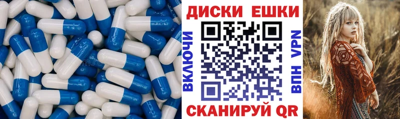 Экстази ешки  закладка  Сенгилей 