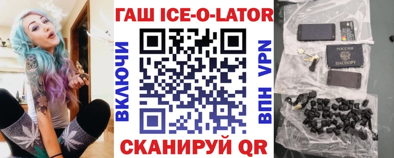 ГАШ индика сатива  Сенгилей 