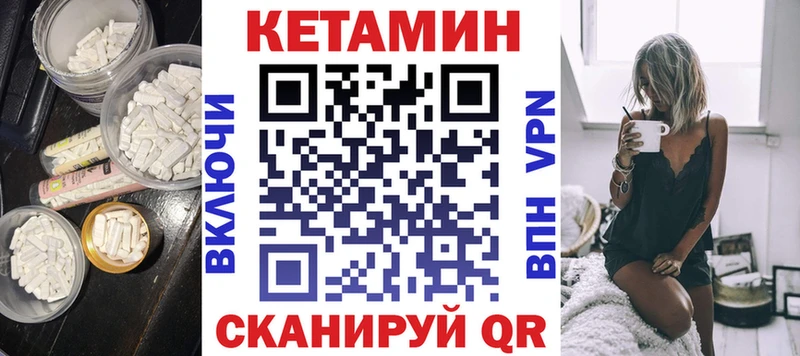 даркнет сайт  Сенгилей  Кетамин VHQ 