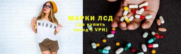 COCAINE Козельск
