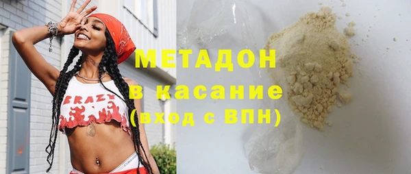 COCAINE Козельск