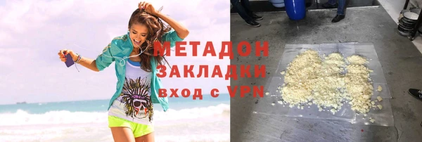 COCAINE Козельск