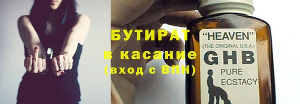 мяу мяу мука Козловка