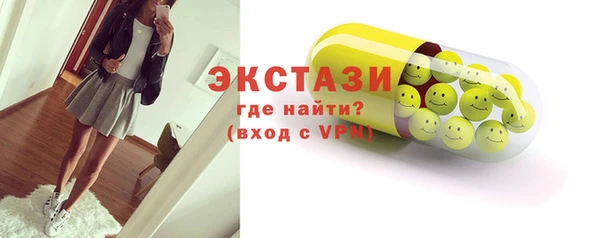 винт Домодедово