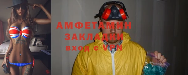мяу мяу мука Козловка
