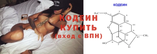 тгк Кодинск