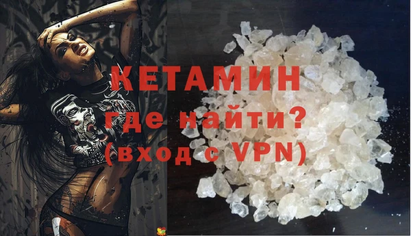 COCAINE Козельск