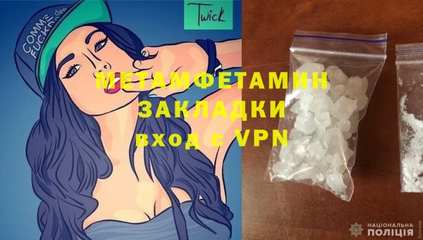 альфа пвп Одинцово