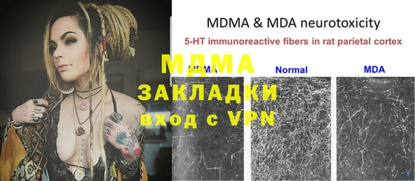 мяу мяу мука Козловка