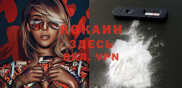 COCAINE Козельск