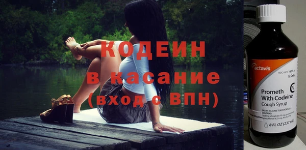 тгк Кодинск