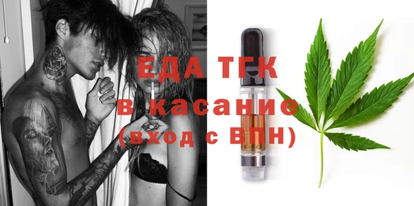 альфа пвп Березники