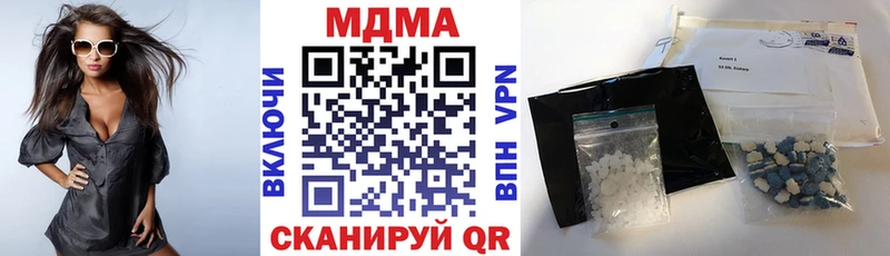 купить наркоту  Сенгилей  МДМА VHQ 
