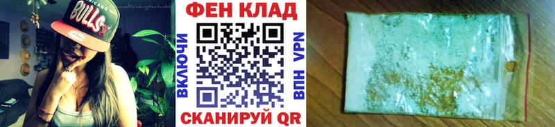 Метамфетамин Methamphetamine  МЕГА сайт  Сенгилей 