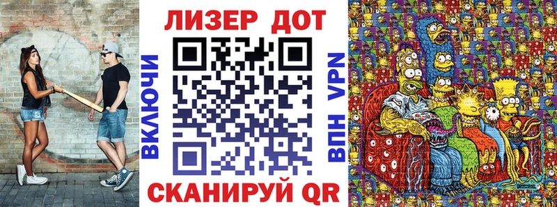 Марки 25I-NBOMe 1,5мг  Сенгилей 